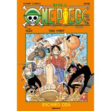 원피스 제12권: 전설은 시작됐다, EIICHIRO ODA, 대원씨아이