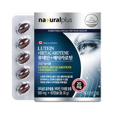 Natural Plus 葉黃素&β-胡蘿蔔素膠囊, 30g, 1盒