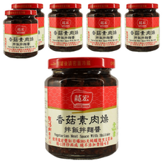 龍宏 香菇素肉燥拌飯拌麵醬, 全素, 無味素, 無食品添加物, 無添加防腐劑, 260g, 6罐