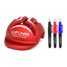 CAPLINER 高爾夫球畫線器+迷你3色筆+高爾夫球馬克筆, Iron Red(帽襯), 1組