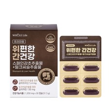 홀라이프 프리미엄 위편한 간건강 31.5g, 1개, 30정