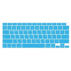 카라스 삼성 갤럭시북 플렉스 알파 13 NT731QCJ 지문인식키막힘 칼라 글자 키스킨, BLUE, 1개
