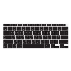 카라스 삼성 노트북9 Always 13 NT900X3I 지문인식키막힘 칼라 글자 키스킨, BLACK, 1개