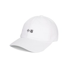 바이브레이트 OVERDOSE BALL CAP