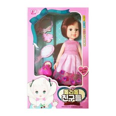 Jaemi Zone Baby Doll Dolly Friends Lili, 混合顏色