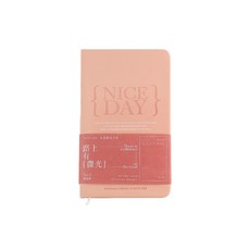 High Bear 2022年簡約日記本, 粉色的