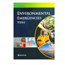 環境急診, DaihakPublishingCompany, 權惠蘭