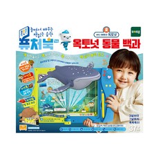 옥토넛 동물백과 세트, 퓨처북