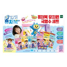 토이트론 퓨처북5G 콩순이 퓨처북 유치원 국영수세트, 혼합색상