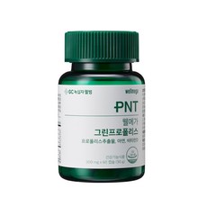 PNT 綠蜂膠咀嚼式膠囊 30g, 1個, 60片