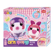 Diy Pet Sea Sok 裝飾寵物托兒所套組, 混色