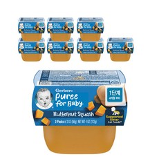 거버 유아용 퓨레 1단계 112g, 버터넛 스쿼시, 8개