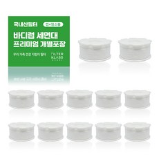 FILTER KLASS Shower Plus除氯除鏽洗臉台過濾芯, 12個