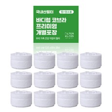 FILTER KLASS 除氯替換濾芯 獨立包裝 BODYLUV Puresome廚房水龍頭過濾器固定型適用, 12個