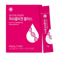 투오가닉 생기가득 초저분자 피쉬콜라겐 플러스 스틱 30p, 1개, 2g, 30회분
