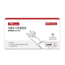 Draw Life 多用途丁腈手套 100入, 白色, 小(S), 1個