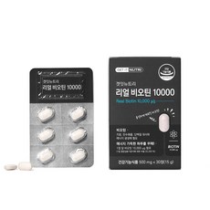 HANMI NATURAL NUTRITION 維生素B7 15g, 1個, 30片