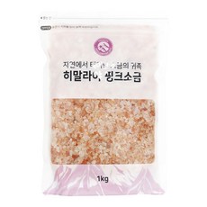 조은리빙 히말라야 핑크솔트 굵은입자, 1kg, 1개
