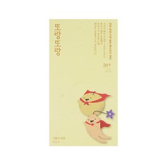HANBANG LIFE CREATO 果凍隨身包 15入, 1盒, 桔梗梨子口味, 300g