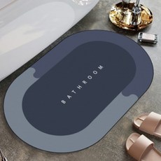 Excellence 硅藻土腳踏墊, 深色太極