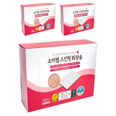 SOMISOME 化妝棉, 160片, 3盒