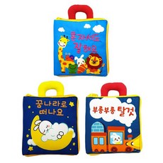 3D 감각 놀이 헝겊책 3종 세트, 그린키즈, 편집부