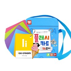 ariati 英文單字學習卡含56張學習字卡, 混色