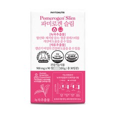 PHYTONUTRI 綠茶石榴美體保健錠, 1個, 90片