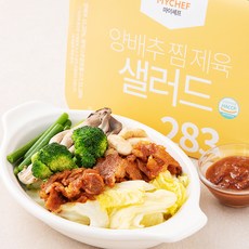 마이셰프 양배추 찜 제육 샐러드, 235g, 1개