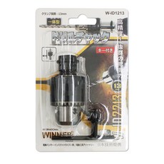 一體式鑽頭夾頭組 W-D1213, 1個