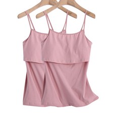 純色哺乳細肩帶背心 2入