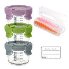 BeBeLock 玻璃氣孔副食品密封罐 120ml 3款+矽膠餵食湯匙 2入, 密封罐(豆沙色+橄欖綠+藍灰色)+湯匙(橘色+粉色), 1組