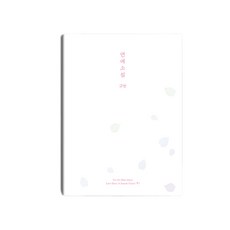 규현 Love Story 4 Season Project 계 미니4집 앨범 랜덤발송 + 포스터, 1CD