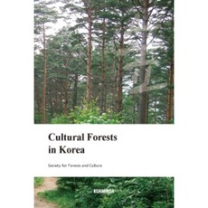 韓國的文化林 Cultural Forests in Korea, 丘民社, 森林與文化研究會