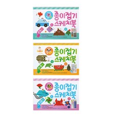 종이접기 스케치북 세트, 아이키움북