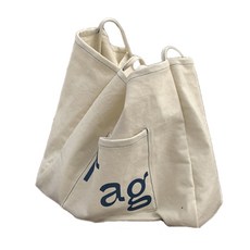 JH Company 字母印花口袋托特包, 白色