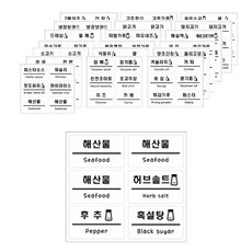 透明調味料貼紙 XL號 120入+資料夾, 1組