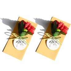 Garden in the City 感恩心意零用錢信封, 2個, 紅色