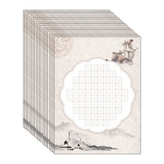 Kusen漢字毛筆字練習紙 A4 筆書字 05 A 學, 20個