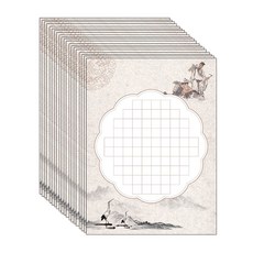 Kusen漢字毛筆字練習紙 A4 筆字 13 B 學, 20個