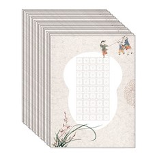 Kussen 漢字毛筆字練習紙 A4 硬筆字 03 A 練, 20個