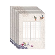 Kusen 漢字書法練習紙 A4 硬筆字 08 C Janggi, 20個