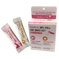 심플스텝 매직 구피 사료 10p + 비타 엘바진 10p 세트, 1세트