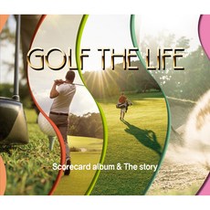 高爾夫 The Life： 計分卡相簿：Scorecard album & The story, 趙治榮, Screen English 出版社