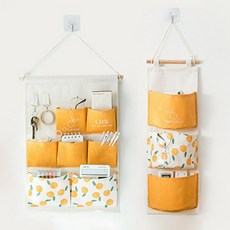 Mikael Ground床邊壁掛收納掛架 2種組, 橘子