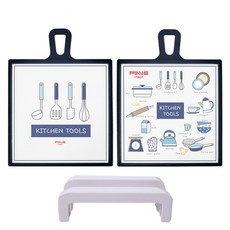 PIAVE 廚房工具雙面切菜方便 2 種 + 支架套組, 2種方便+搖籃, 1套