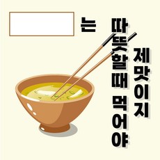 도산마켓 리뷰 감사 음식점 포장배달용 스티커, 디자인 B, 1세트