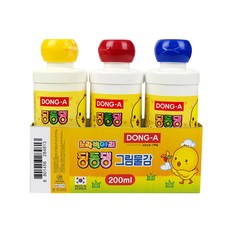 Donga Ding Dong Dang 黃色小雞油漆套裝, 3色