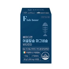 ONYOUBIO 魚骨鈣鎂維生素D錠 60g, 60顆, 1盒