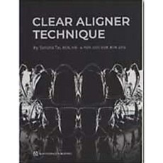 CLEAR ALIGNER TECHNIQUE, SandraTai, 韓國Quintessence出版